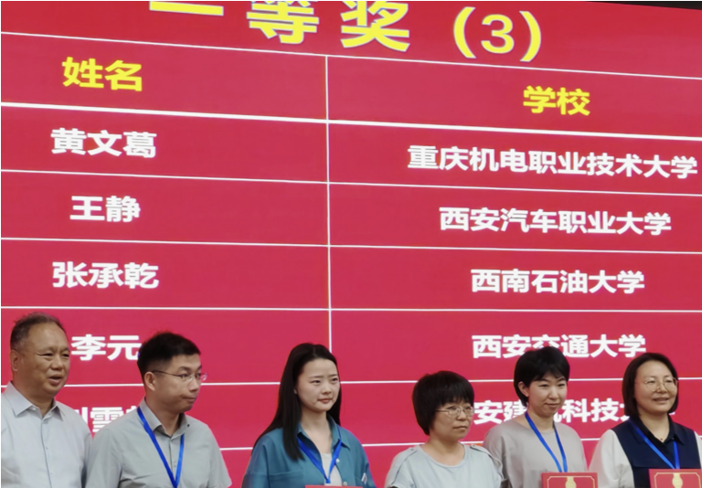 屏幕截图 2025-06-12 001812