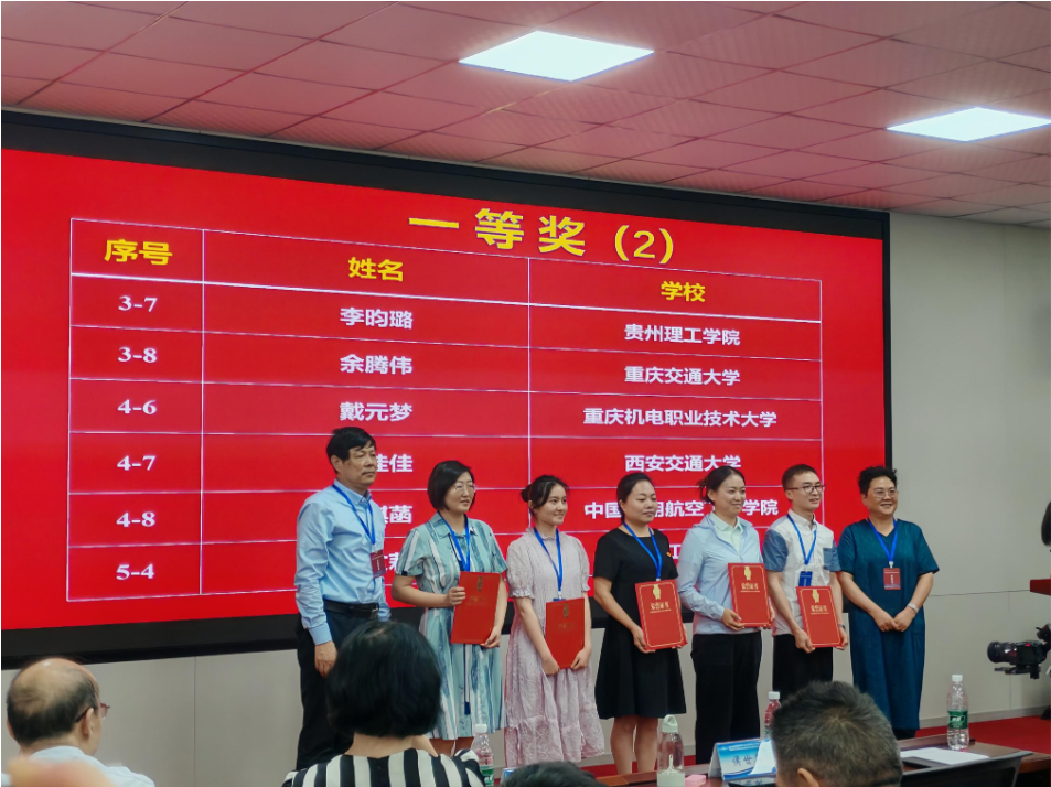 屏幕截图 2025-06-12 001849