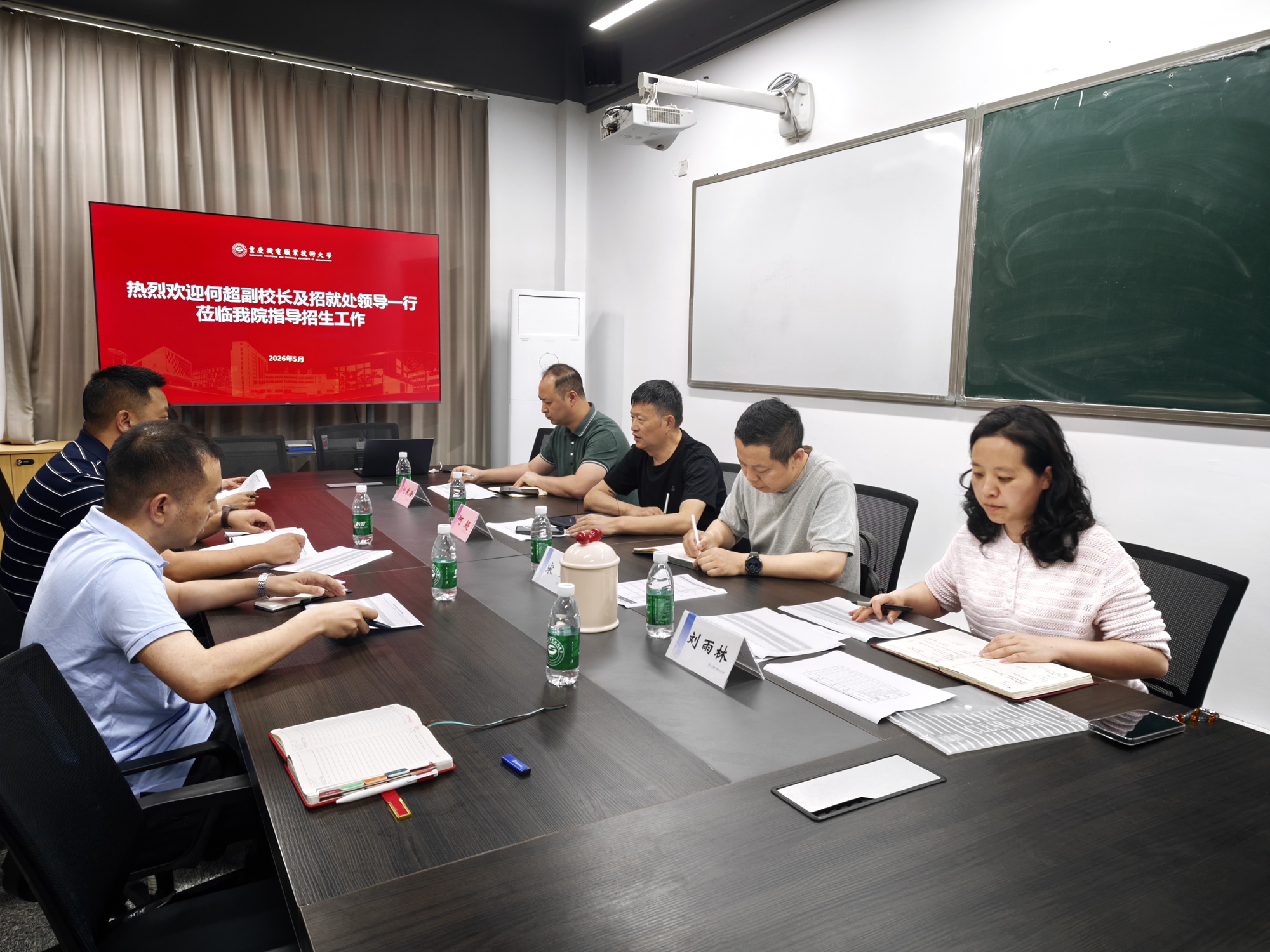 何超副校长及招就处领导一行莅临电气与电子工程学院指导招生工作 (2) 何超副校长及招就处领导一行莅临电气与电子工程学院指导招生工作 (2)
