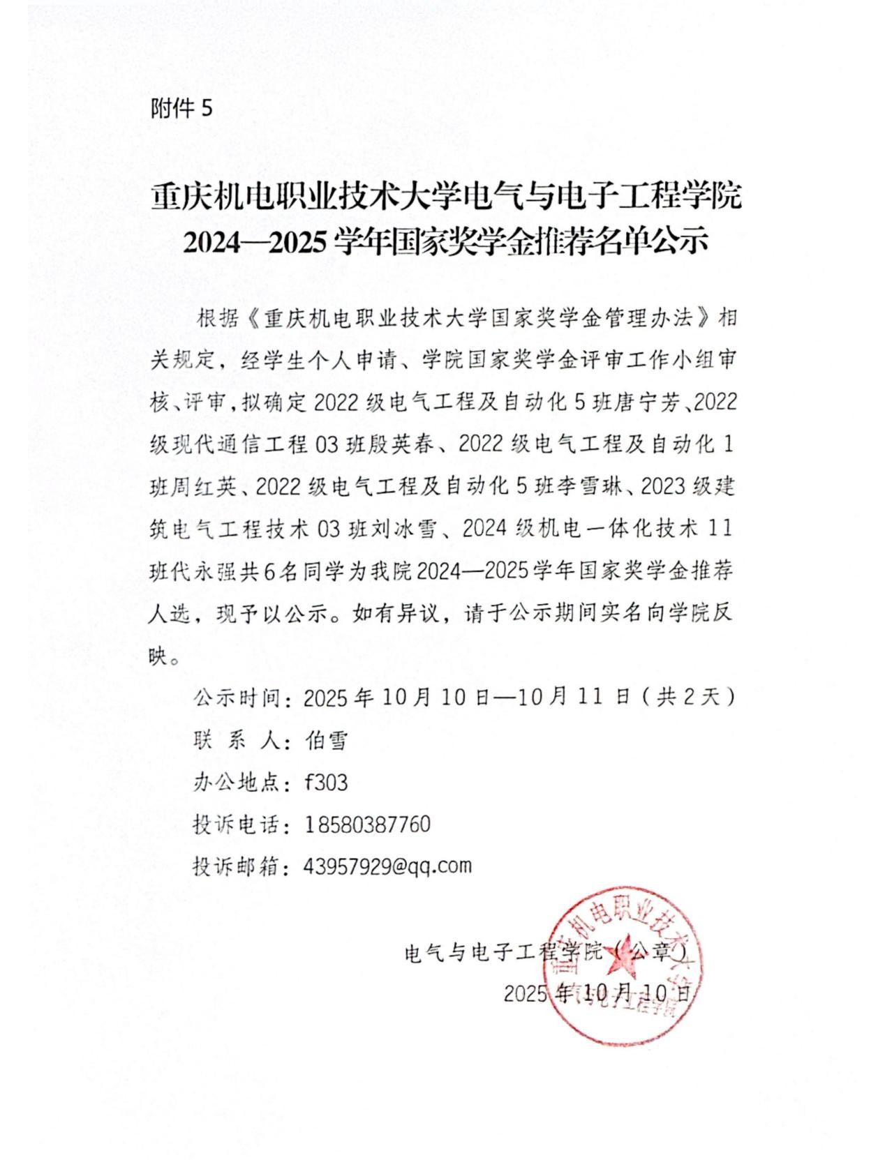 图片5